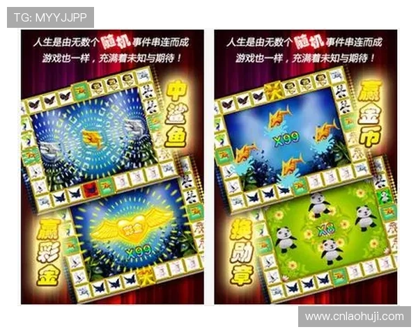 多版本老虎机街机单机版免费下载,满足不同玩家的多样化需求 多版本老虎机街机单机版免费下载,满足不同玩家的多样化需求