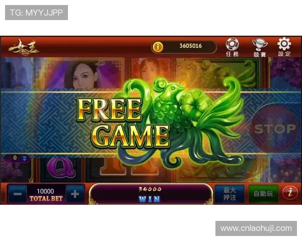 正规真人老虎机丰富的游戏奖励机制,提升玩家的游戏体验和获胜几率 正规真人老虎机丰富的游戏奖励机制,提升玩家的游戏体验和获胜几率