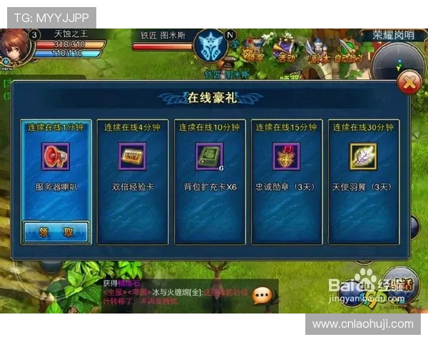 pp电子游戏试玩教程详解，帮助新手快速上手享受游戏乐趣