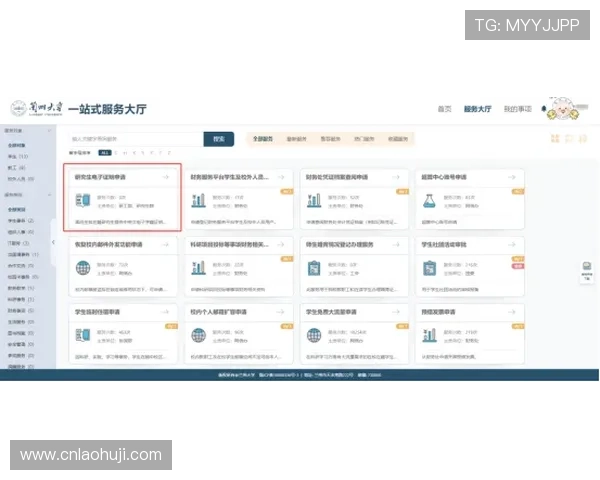 pa电子app操作流程详尽介绍，新手也能轻松上手快速使用