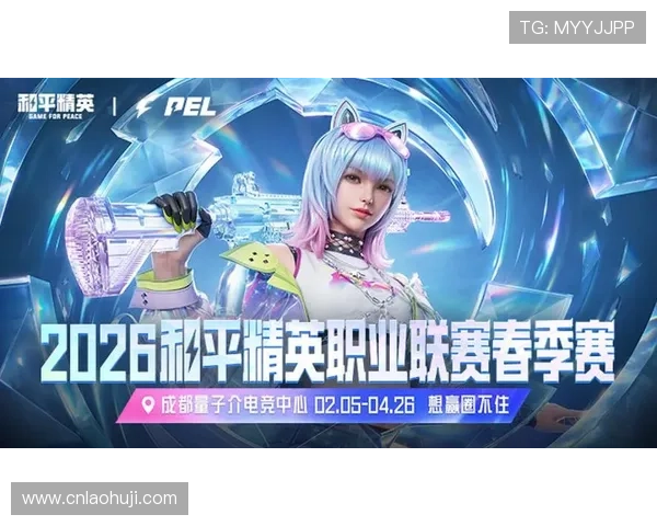 和平精英tt官网官方商城最新商品及优惠活动推荐 和平精英tt官网官方商城最新商品及优惠活动推荐