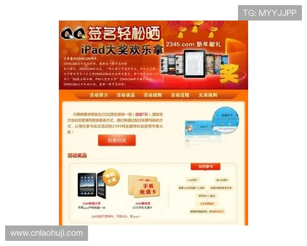 全面介绍PA电投游戏的特色玩法与最新优惠活动，助你轻松赢取大奖