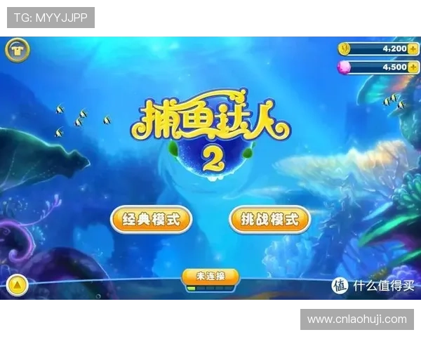 最全捕鱼游戏排行榜2024年度十大最火爆的捕鱼游戏推荐榜单