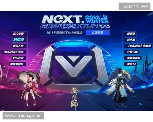 PNG电子俱乐部全面解析:打造最专业的电子竞技交流平台 PNG电子俱乐部全面解析:打造最专业的电子竞技交流平台