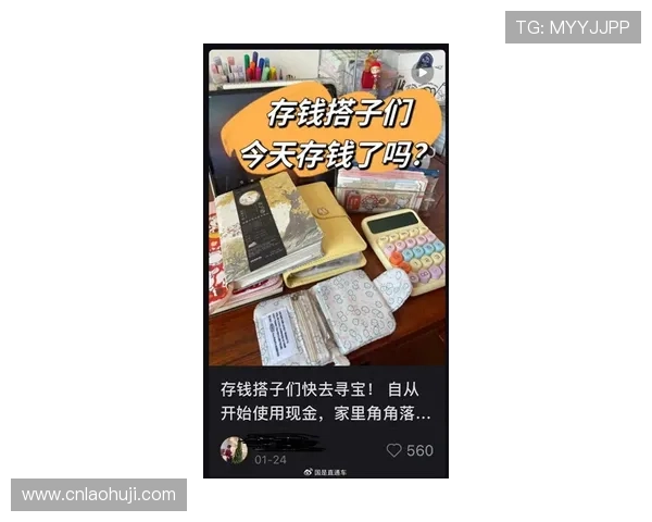 如何利用老虎机多福多财的特色功能，开启财富之门实现财运翻倍