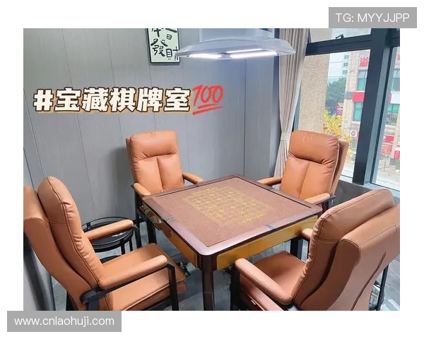 新型电子麻将设备全面升级，智能化设计提升游戏互动乐趣