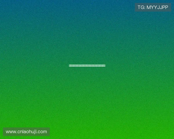 老虎机真人版会员注册流程中的常见错误及避免方法分享