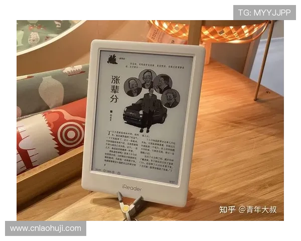 如何快速打开电子书阅读器并开始阅读的详细操作指南
