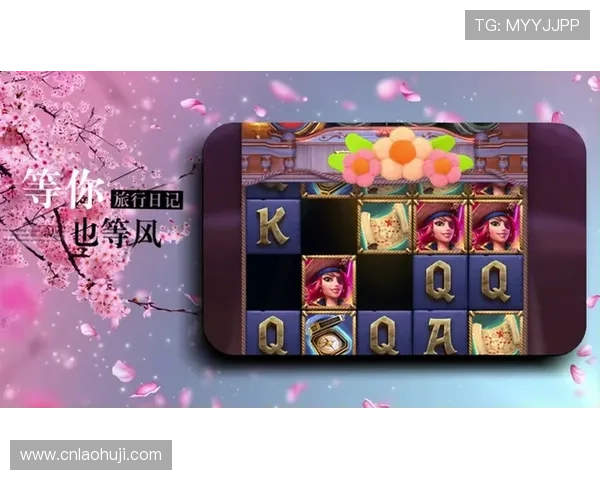 全面解析PG夺宝赏金女王官方网站的游戏玩法与奖励机制提升你的游戏体验 全面解析PG夺宝赏金女王官方网站的游戏玩法与奖励机制提升你的游戏体验