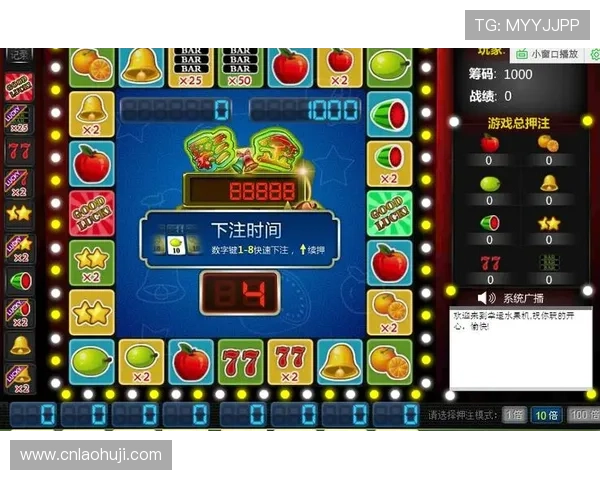 幸运水果机在线玩尽享丰富奖励和刺激体验让你随时随地轻松赢取大奖