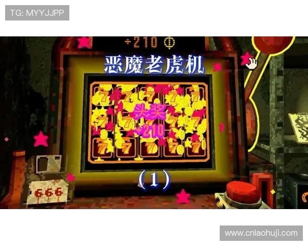 恶魔老虎机下载电脑版最新版本，安全稳定玩法体验全面升级