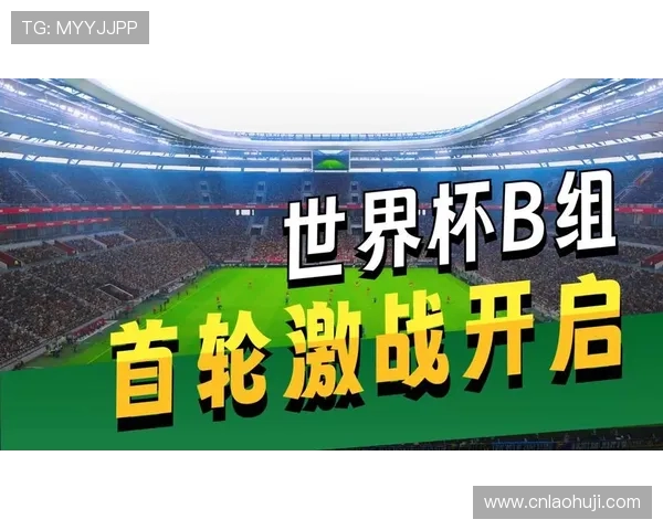 免费在线观看加拿大VS波黑世界杯直播高清资源全场回放赛事亮点全方位解析